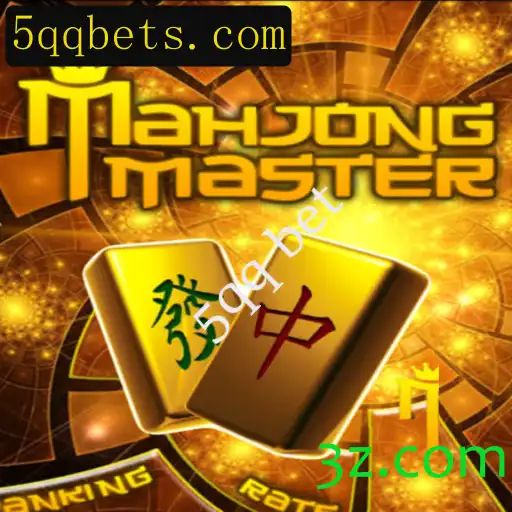 MahJongMaster: Explorando o Fascínio deste Jogo Antigo e Atualizações sobre 5qq Bet